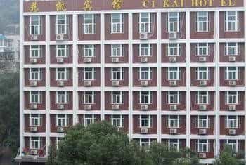 Wuhan Cikai Hotel Wuhan Cikai Hotel