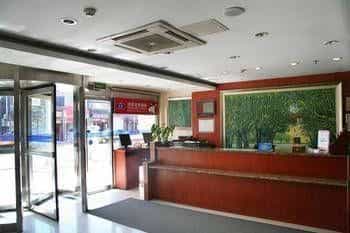 Hanting Hotel Hanting Hotel