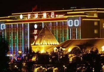 Autumn City Hotel3
