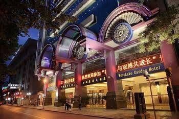 West Lake Garden Hotel - Guiyang West Lake Garden Hotel - Guiyang