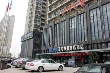 Hefei Shenglong Boutique Business Hotel Hefei Shenglong Boutique Business Hotel