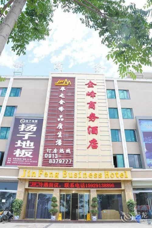 Huashan Jin Feng Business Hotel Huashan Jin Feng Business Hotel