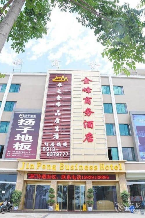Huashan Jin Feng Business Hotel Huashan Jin Feng Business Hotel