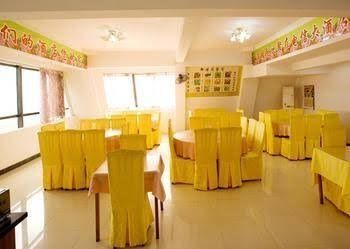 Guilin Telecom Hotel0