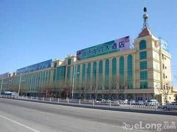 Laiyang Hongda Longmen Hotel Laiyang Hongda Longmen Hotel