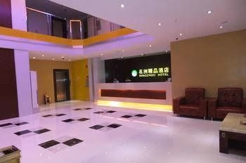 Mingzhou Boutique Hotel2
