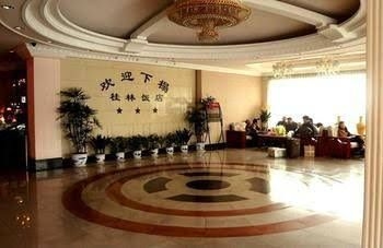 Guilin Hotel0
