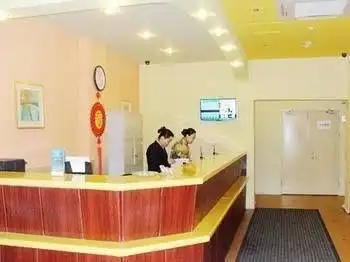 Home Inn Home Inn