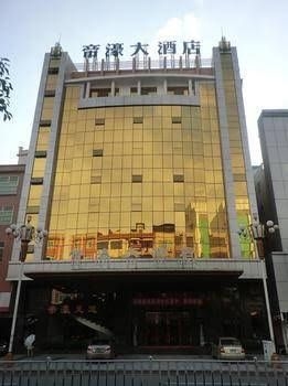 Dihao Hotel2