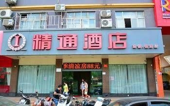 Jintone Hotel4