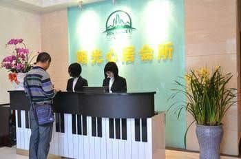 Shenzhen Sunshine Xinju Club Shenzhen Sunshine Xinju Club