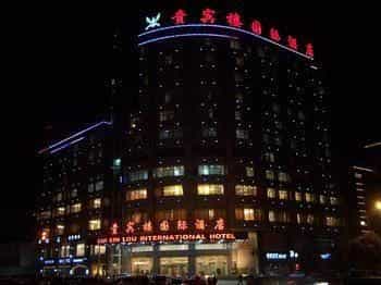 Huainan Guibinlou International Hotel Huainan Guibinlou International Hotel