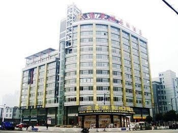 Huainan Guibinlou International Hotel2