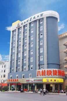 Nanning Bagui Express Hotel Nanning Bagui Express Hotel