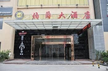 Fuzhou Earl Hotel3