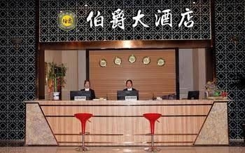 Fuzhou Earl Hotel0