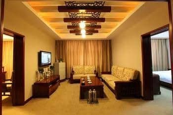 Qufu International Hotel - Qufu Qufu International Hotel - Qufu