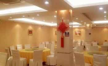 Ji'nan Holy Kerry Business Hotel Ji'nan Holy Kerry Business Hotel
