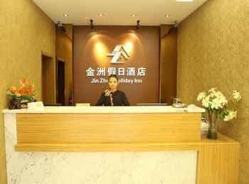 Jinzhou Holiday Hotel Yanji Juzi Street Jinzhou Holiday Hotel Yanji Juzi Street