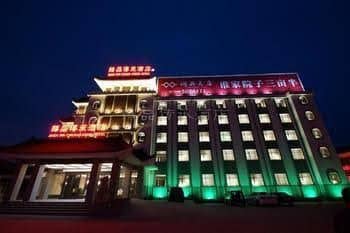 Zhenpin Chuancheng Hotel Zhenpin Chuancheng Hotel