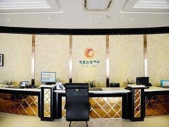 Xinghai International Hotel1