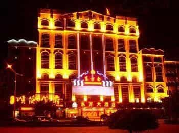 Hezhou Orient Hotel Hezhou Orient Hotel