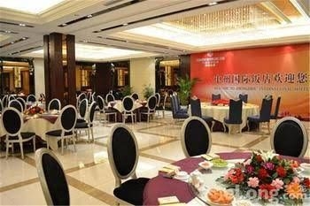 Zhongzhou International Hotel0