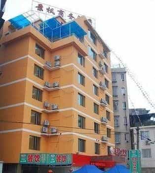 Jingfeng Business Hotel Jingfeng Business Hotel