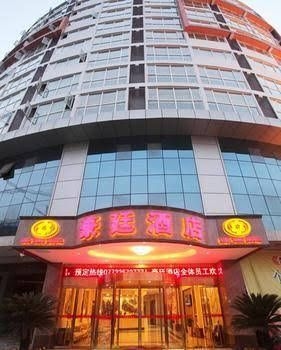 Guilin Haoting Hotel2