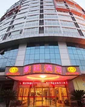 Guilin Haoting Hotel Guilin Haoting Hotel