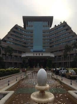 Wuzhou Guest House - Shenzhen Wuzhou Guest House - Shenzhen