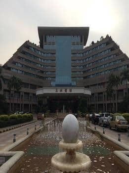 Wuzhou Guest House - Shenzhen Wuzhou Guest House - Shenzhen