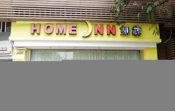 Lihua Hotel - Chongqing Lihua Hotel - Chongqing