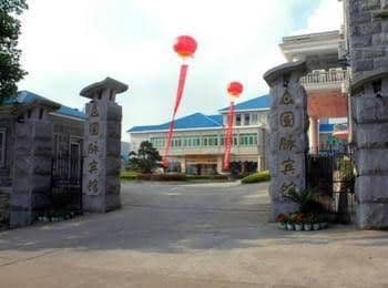 Lushan Guomai Hotel Lushan Guomai Hotel