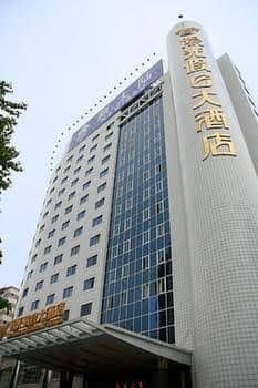 Fujian Sunshine Holiday Hotel Fujian Sunshine Holiday Hotel