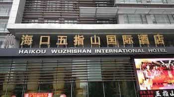 Wuzhishan International Hotel Haikou Wuzhishan International Hotel Haikou