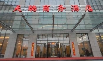 Shanxi Tian Rui Business Hotel - Taiyuan4
