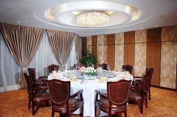 Jiarun Gloria Plaza Hotel4