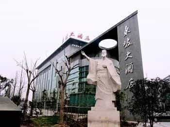 Changzhou Dongpo Hotel Changzhou Dongpo Hotel