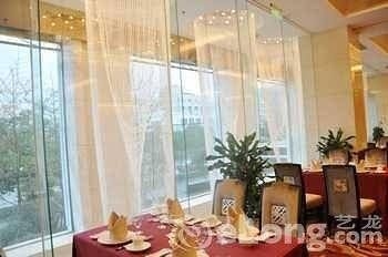 Chengdu Perfitful Hotel1