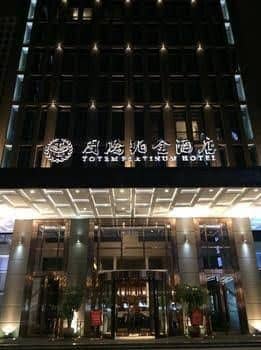 Chengdu Platinum Hotel Chengdu Platinum Hotel