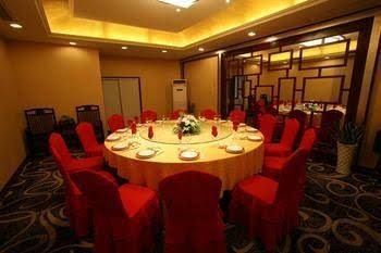 Hangzhou Xiaoshan Fangyuan Sunshine Leisure Resort3