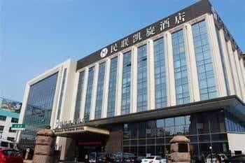 Minlian Triumph Hotel - Qingdao Minlian Triumph Hotel - Qingdao