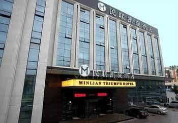 Minlian Triumph Hotel - Qingdao Minlian Triumph Hotel - Qingdao