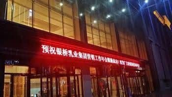 Wanfu Qixing International Hotel - Baoji Wanfu Qixing International Hotel - Baoji