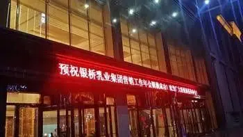 Wanfu Qixing International Hotel - Baoji Wanfu Qixing International Hotel - Baoji