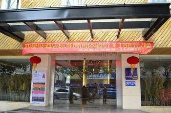 Sotel Inn Hotel Shiqi Branch1