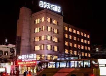 Beijing Sijitiancheng Hotel Beijing Sijitiancheng Hotel
