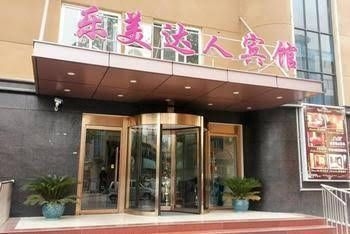 Leimei Hotel2