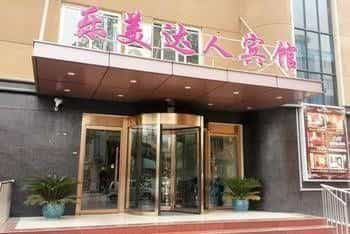 Leimei Hotel Leimei Hotel